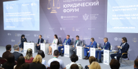 Нотариальную защиту от рисков вовлечения в зону субсидиарной ответственности обсудили на ПМЮФ-2026 - Нотариальная палата