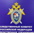 В Самарской области завершено расследование уголовного дела в отношении местного жителя, обвиняемого в незаконной передаче своей банковской карты другому лицу - Следственный комитет