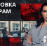 Как Ленобласть готовится к единому дню голосования - ЛенТВ24