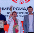 ННГУ им. Лобачевского победил в региональном этапе Универсиады-2026 - Нижегородская правда