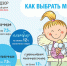 Как выбрать качественное мороженое: практическое руководство - Малосердобинский район