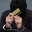 Тверской студент наторговал аккаунтами на уголовный срок - Inform69.Ru
