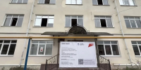 В Баксане приступили к капитальному ремонту здания детской поликлиники - Министерство здравоохранения