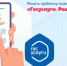 Платформа обратной связи помогает брянцам решать вопросы ЖКХ и благоустройства - Газета Вперёд