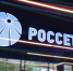 Филиал ПАО «Россети» усиливает взаимодействие с учебными заведениями Якутии - Правительство Республики Саха (Якутия)