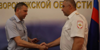 JPG Файл - ГУ МВД Воронежской области