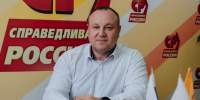 На портале Свойкировский.рф вышло интервью депутата Александра Никулина - Справедливая Россия