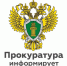 С 1 января 2026 года вступил в силу Федеральный закон от 28.11.2025  № 435-ФЗ "О предоставлении социальных гарантий женщинам, удостоенным звания "Мать-героиня".  . - Юрьевецкий район