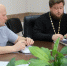 3 - УФСИН по Московской области