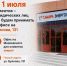 С 1 июля "ЭнергосбыТ Плюс" начнёт приём клиентов — юридических лиц в офисе на улице Буянова - Волга Ньюс