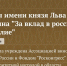 Стартует приём заявок на соискание Премии имени князя Льва Голицына «За вклад в российское виноделие» - Министерство АПК и продовольственной политики