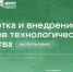 Ключевые возможности для развития вашего бизнеса и продвижения продукции в 2026 году - Министерство АПК и продовольственной политики