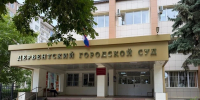 Незнание питбуля не освобождает от ответственности - Газета Молодежь Дагестана