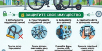 JPG Файл - УМВД Белгородской области