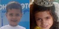 В Воронеже пропали без вести 4-летний мальчик и 5-летняя девочка - ГТРК Воронеж