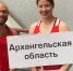 Команда Поморья завоевала медали чемпионата СЗФО по боксу - ИА Dvina29