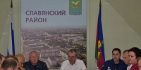Заседание комиссии по ликвидации ЧС - Администрация Славянского района