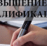 Дистанционное обучение. - Город Ровеньки