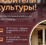 Дополнительные рейсы до Ясной поляны 3-5 июля - Министерство транспорта и дорожного хозяйства