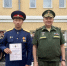 image-29-06-26-05-13 - Санкт-Петербургская академия СК РФ