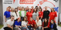 В Самарской области дан старт первой региональной профильной смене «Смены Первых. Сквозь время». - НИА Самара