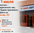 Центр обслуживания клиентов «ЭнергосбыТ Плюс» на улице Буянова, 131 расширит свою функциональность: с 1 июля 2026 года здесь будет открыт приём юридических лиц. - НИА Самара