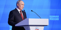 Съезд «Единой России» выдвинул кандидатов в депутаты Госдумы IX созыва - Вестник Мордовии