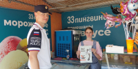 Туристическая полиция в Ейске продолжает информировать граждан о способах защиты от кибермошенничества - Администрация Ейского района