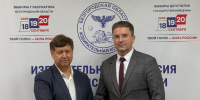 Состоялось третье заседание рабочей группы по приему и проверке избирательных документов, представляемых в Избирательную комиссию Белгородской области для уведомления о выдвижении и регистрации кандидатов на должность Губернатора Белгородской области. - Избирательная комиссия