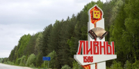В Ливнах увеличили расходы бюджета почти на 6 миллионов рублей - OrelGrad.Ru