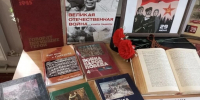 Библиотеки Генического округа отметили День партизан и подпольщиков - Херсонское агентство новостей