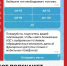 Бота-«бензовода» запустили в Калужской области - Телерадиокомпания Ника