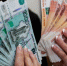 Новосибирцам напомнили, какие выплаты должны быть при увольнении - Сиб.фм