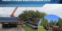 Качество жилищно-коммунальных услуг улучшилось для 4,3 тыс. жителей города. - Министерство ЖКХ