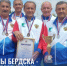 Спортсмены Бердска — призёры престижных соревнований - Администрация г. Бердск