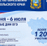 На Ставрополье стартовал резервный период государственной итоговой аттестации для выпускников 9 классов - Министерство образования