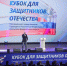 В Челябинске стартовал II Кубок полномочного представителя Президента России в Уральском федеральном округе для защитников Отечества. Автор фото: Наиль Фаттахов, ИА «Первое областное» - Губернатор Челябинской области