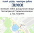 Глава управы района Внуково проведет обход теppитории - Район Внуково