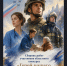 Сборник работ «Герой нашего времени» - Баганский район