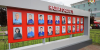 В Сафонове отметили День города - Смоленская газета