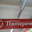 «Киндеры», «Нутелла» и «Рафаэлло» могут исчезнуть с прилавков магазинов - КТВ-ЛУЧ
