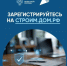 Востребованным подрядчиком стать просто! - Мошковский район