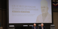 В Махачкале прошла юбилейная конференция по офтальмологии «XX Исмаиловские чтения» - Медицинский Университет