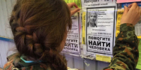 «Золотого часа» при поиске близкого человека не существует! Эксклюзивное интервью «Новороссийскому рабочему» экспертов «ЛизаАлерт» - Газета Новороссийский рабочий