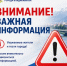 Внимание! - Администрация г. Владикавказ