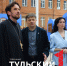 В Тульском Кремле впервые показали уникальные иконы Богородицы - ТК Первый Тульский