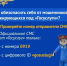 Полиция Североуральска предупреждает. Как обезопасить себя от мошенников, маскирующихся под «Госуслуги» - ProSeverouralsk.Ru