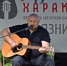 В городе Вязники Владимирской области прошёл II фестиваль авторской песни «Русский характер» - Минкультуры Владимирской области