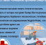 Неделя, направленная на снижение смертности от внешних причин - Город Нея и Нейский район