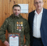 Участнику СВО из Хивского района вручили Благодарность главы муниципалитета - РИА Дагестан